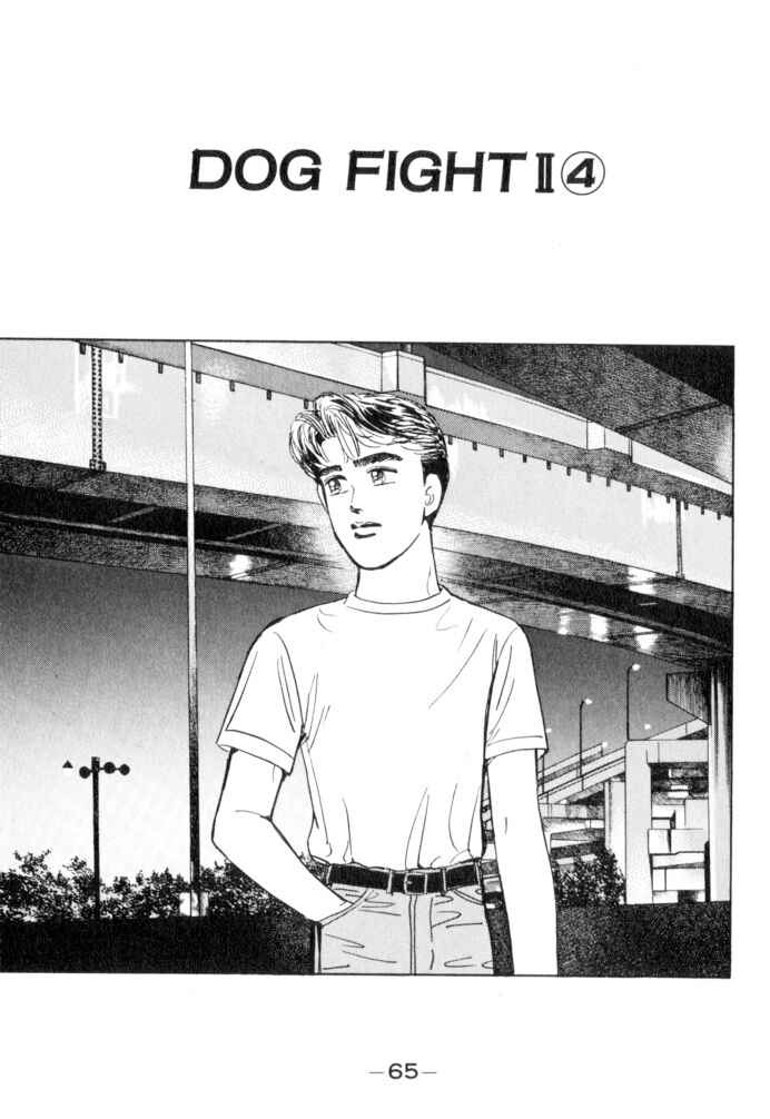 Page 1 Chapter 49 Wangan Midnight