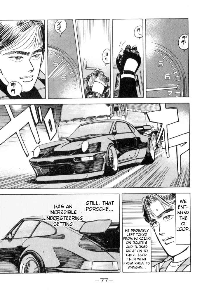 Page 13 Chapter 49 Wangan Midnight