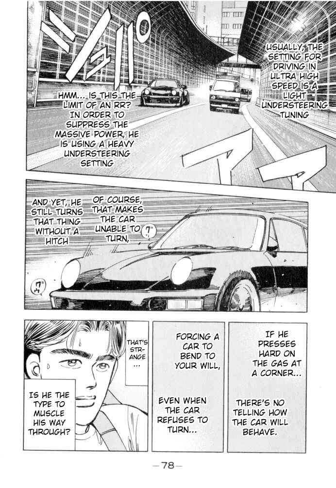 Page 14 Chapter 49 Wangan Midnight