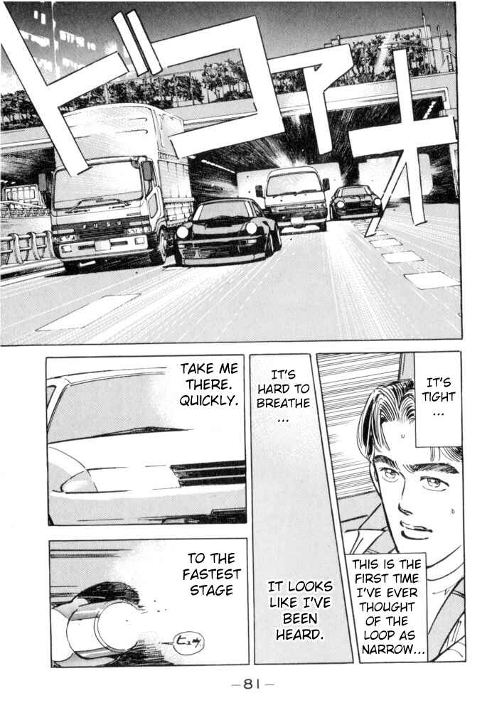 Page 17 Chapter 49 Wangan Midnight