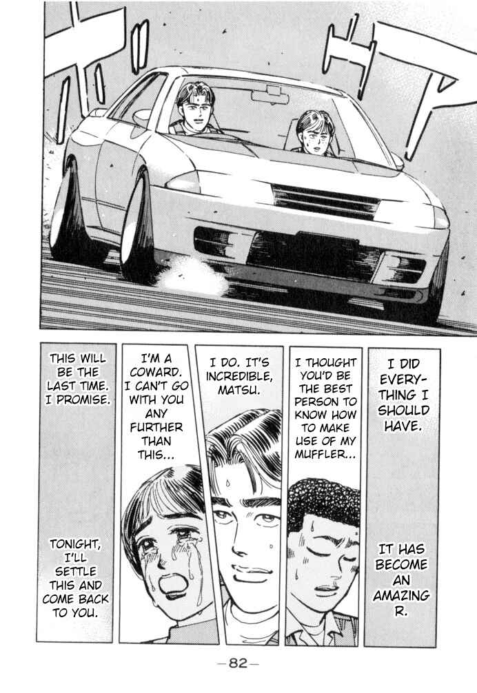 Page 18 Chapter 49 Wangan Midnight