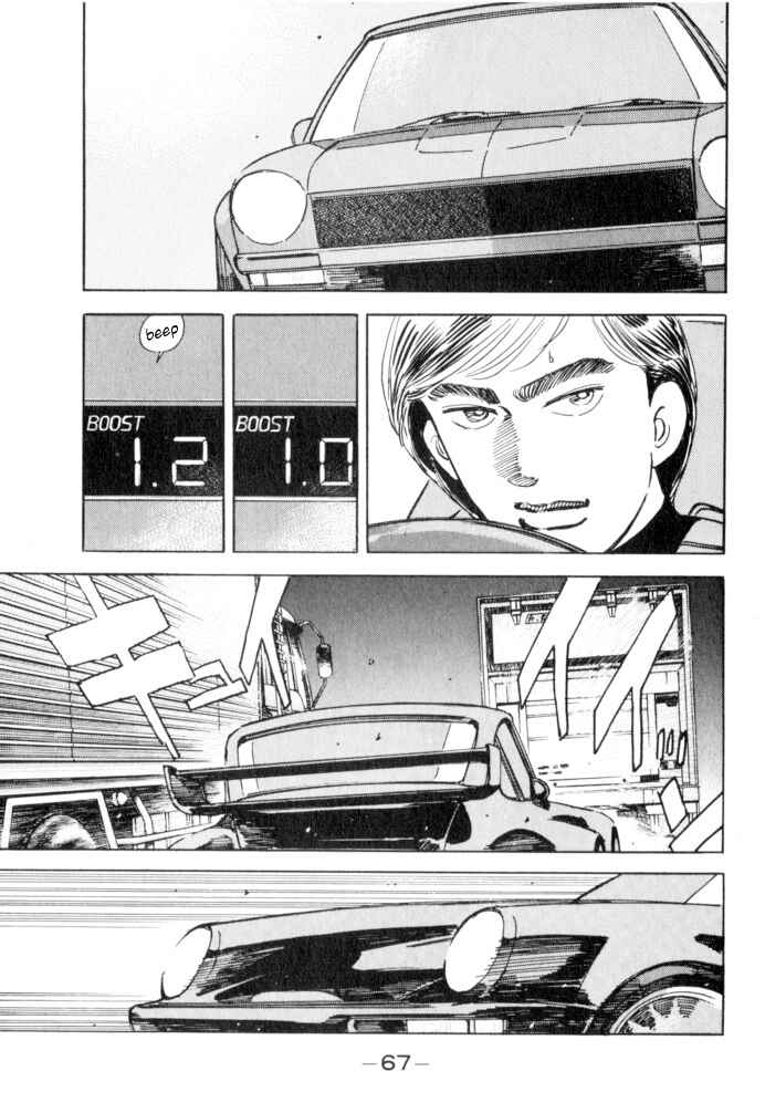 Page 3 Chapter 49 Wangan Midnight