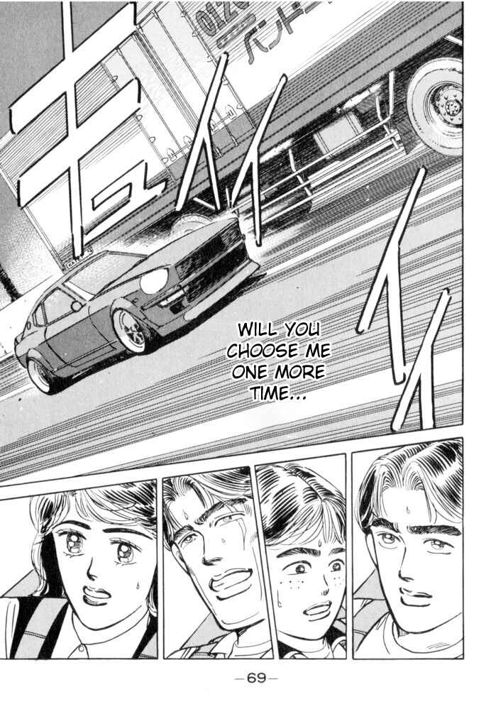 Page 5 Chapter 49 Wangan Midnight