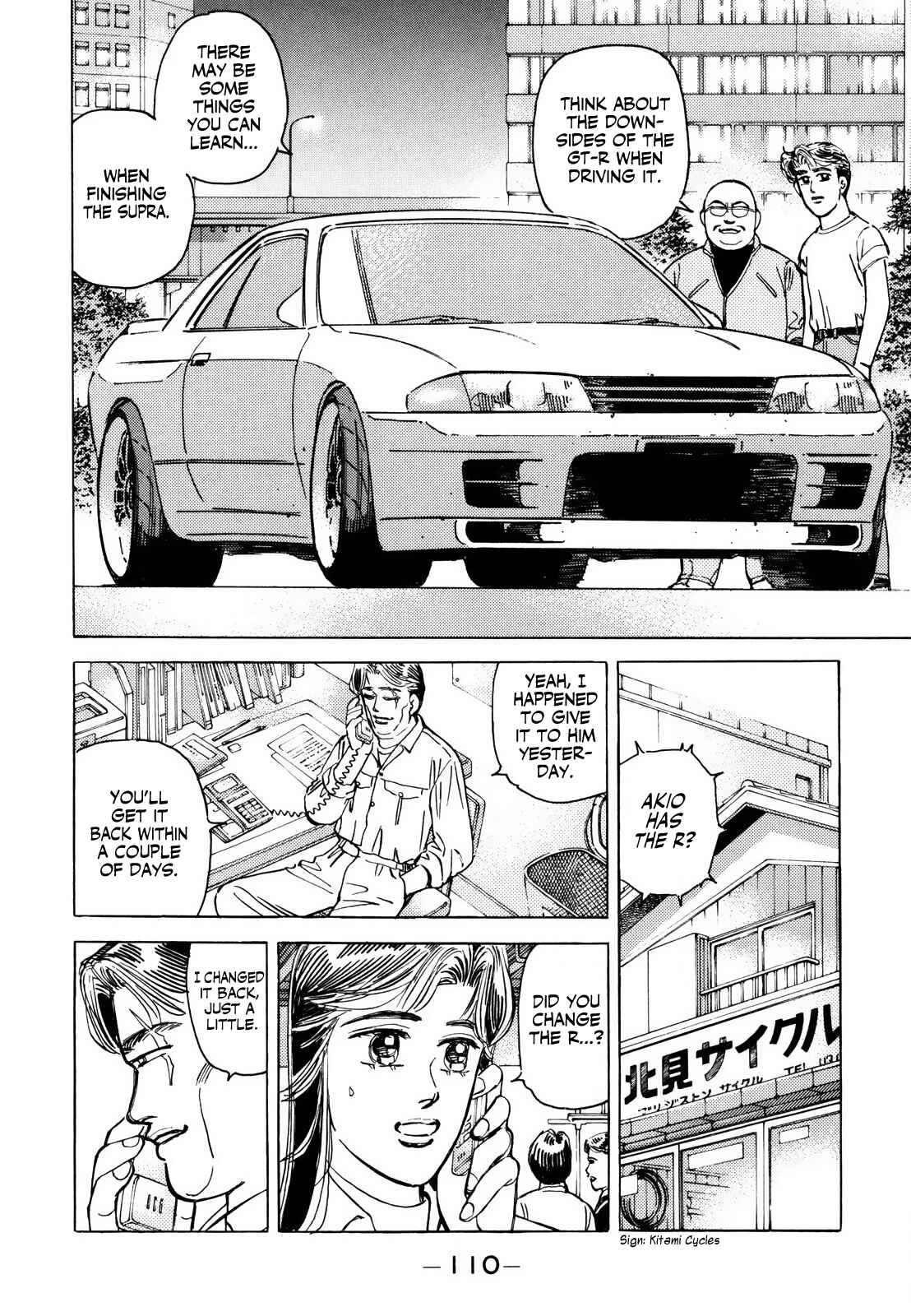 Page 14 Chapter 124 Wangan Midnight