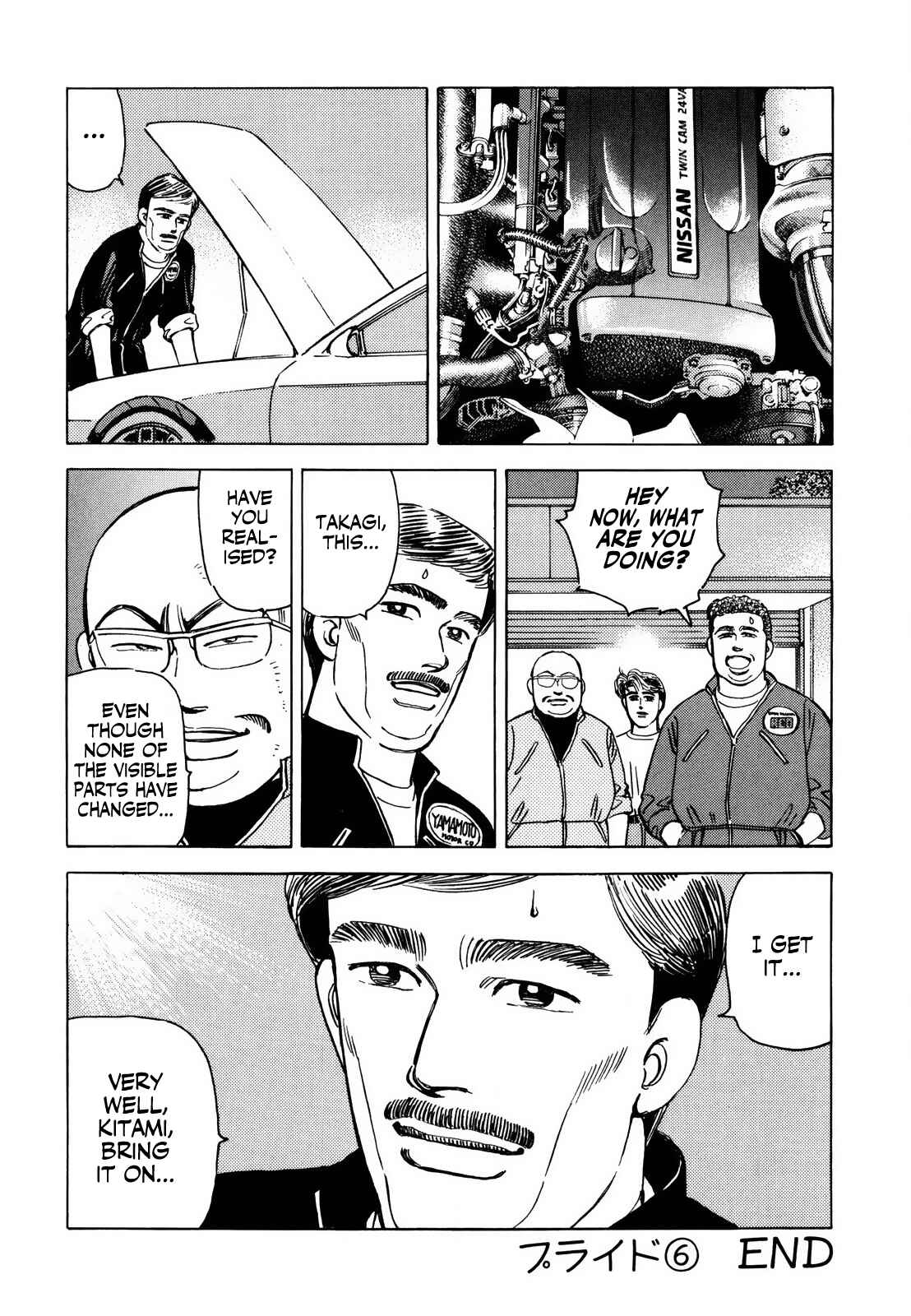 Page 18 Chapter 124 Wangan Midnight