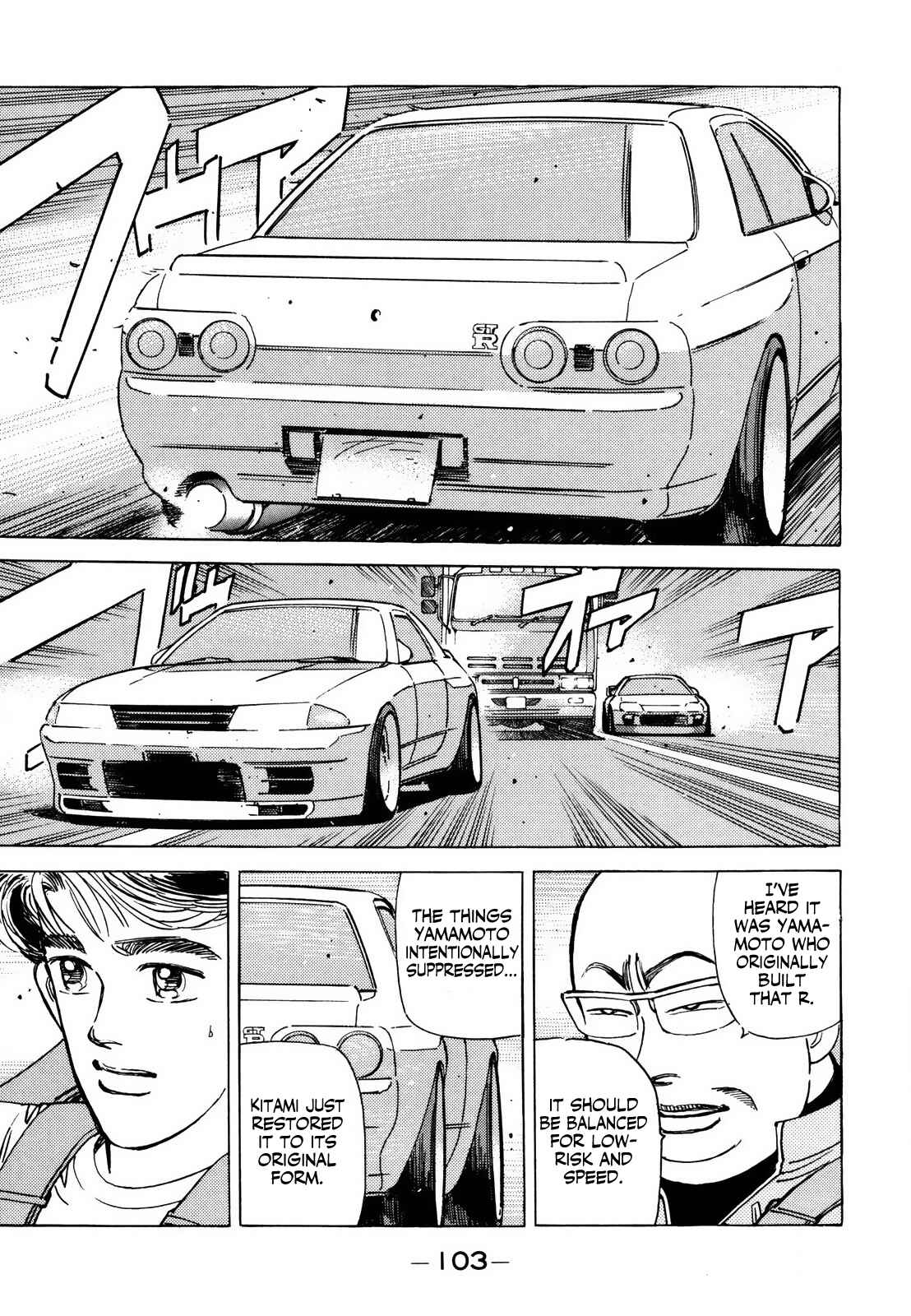 Page 7 Chapter 124 Wangan Midnight