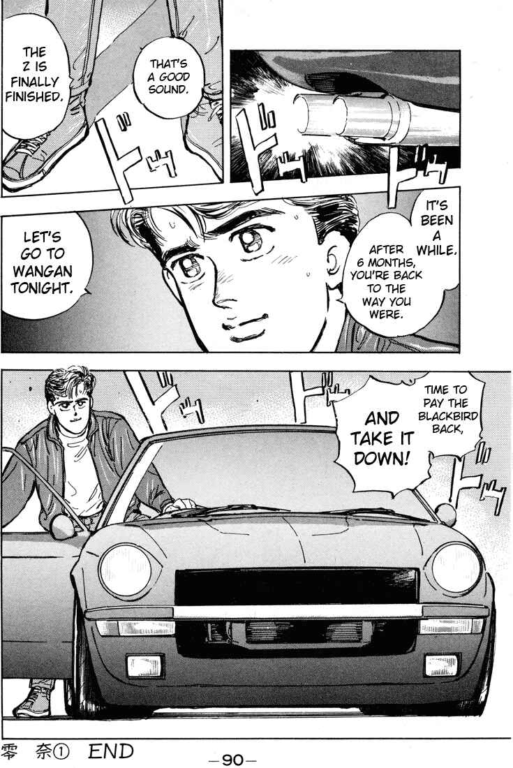 Page 18 Chapter 4 Wangan Midnight