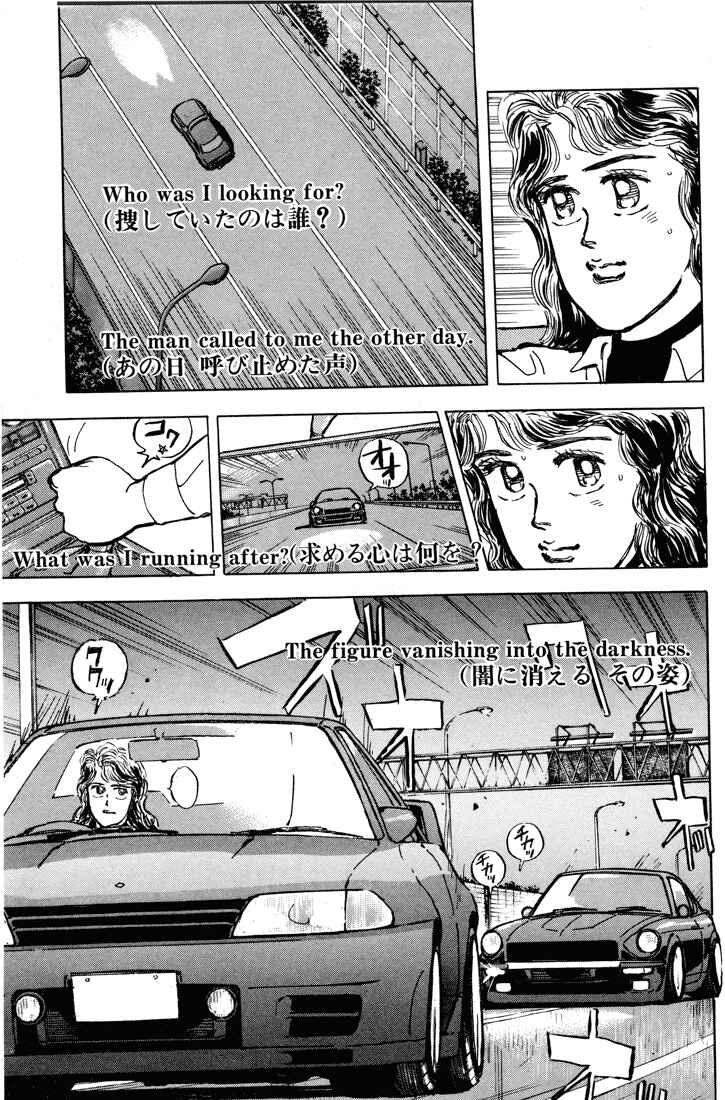 Page 7 Chapter 4 Wangan Midnight