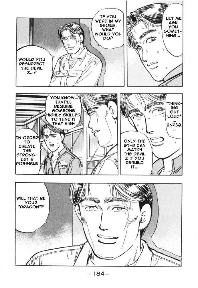 Page 17 Chapter 32 Wangan Midnight