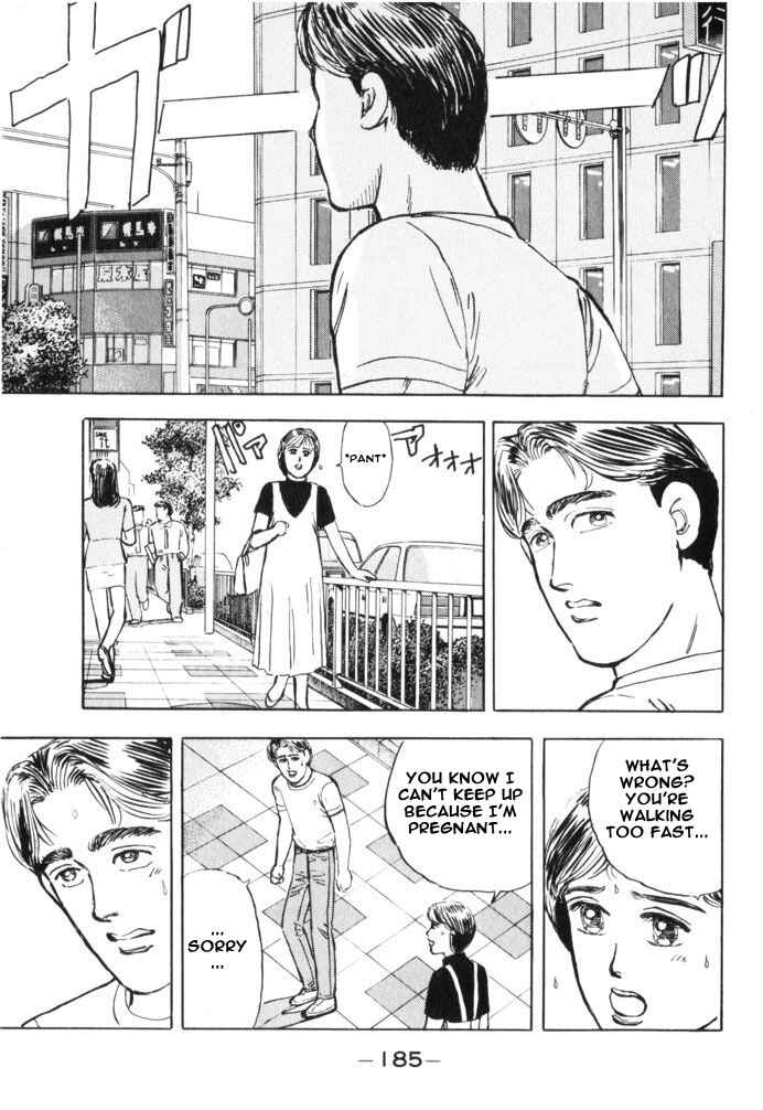 Page 18 Chapter 32 Wangan Midnight