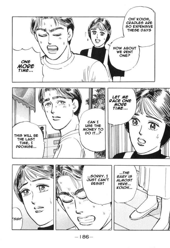 Page 19 Chapter 32 Wangan Midnight
