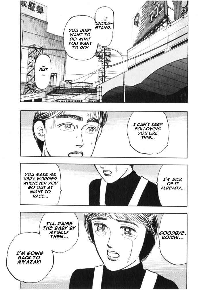 Page 20 Chapter 32 Wangan Midnight