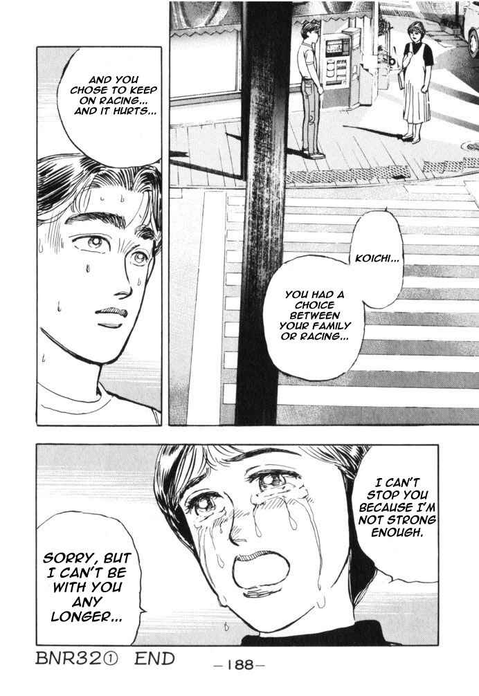 Page 21 Chapter 32 Wangan Midnight