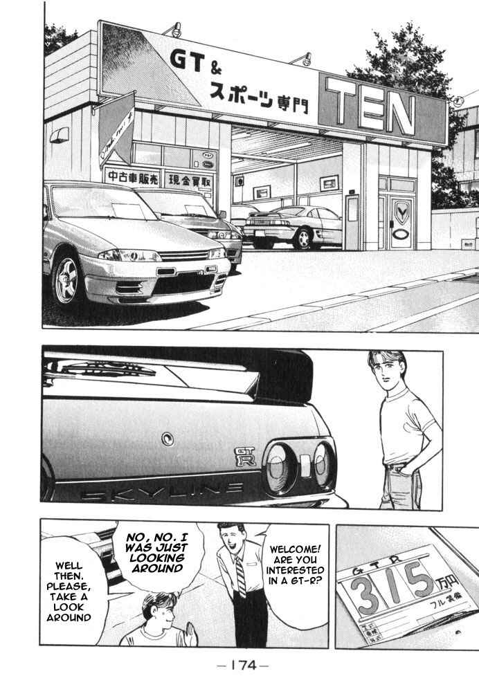 Page 7 Chapter 32 Wangan Midnight