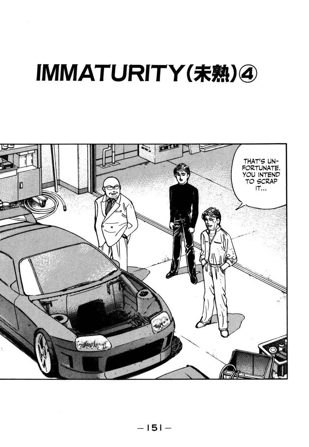 Page 1 Chapter 156 Wangan Midnight