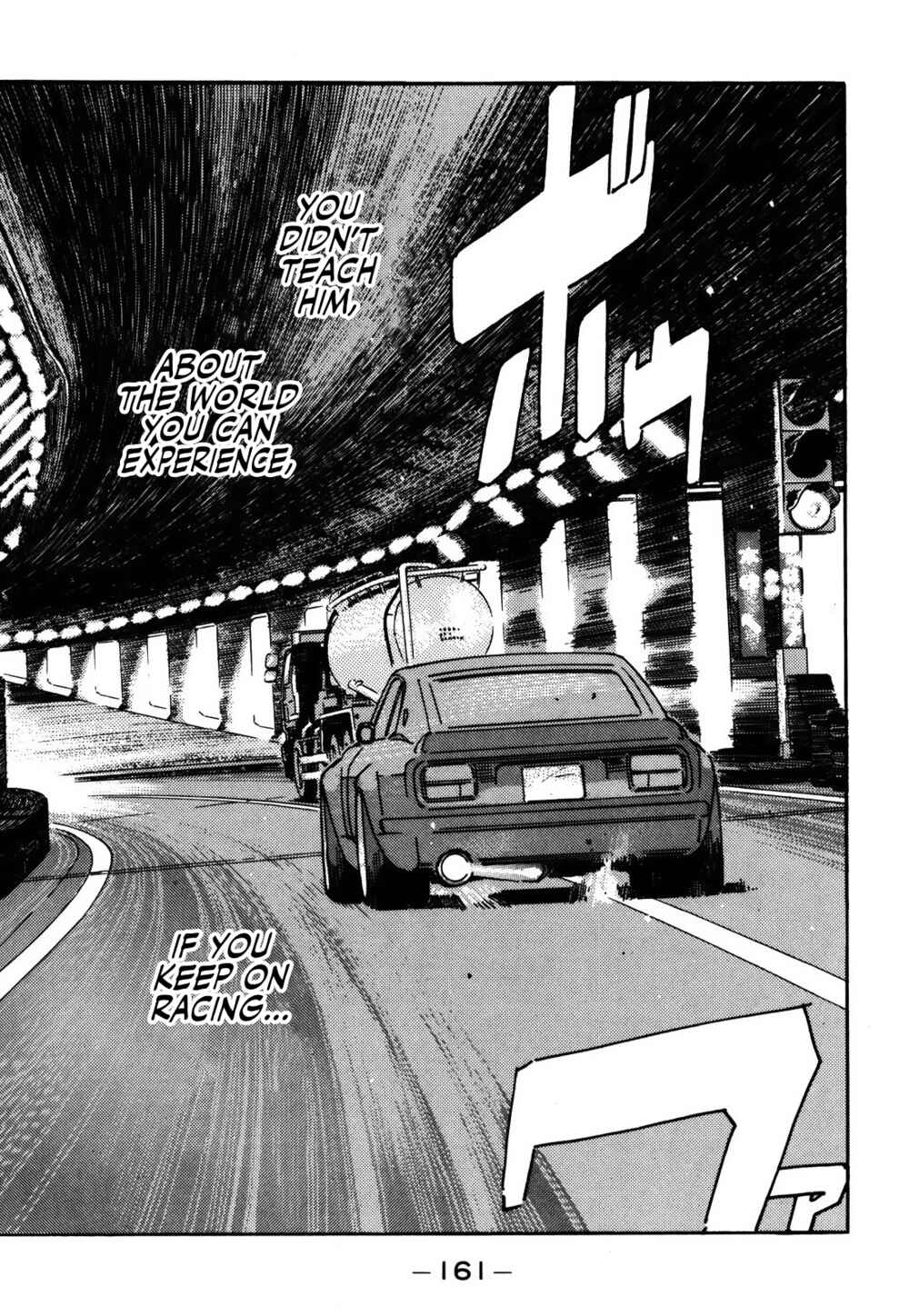 Page 11 Chapter 156 Wangan Midnight