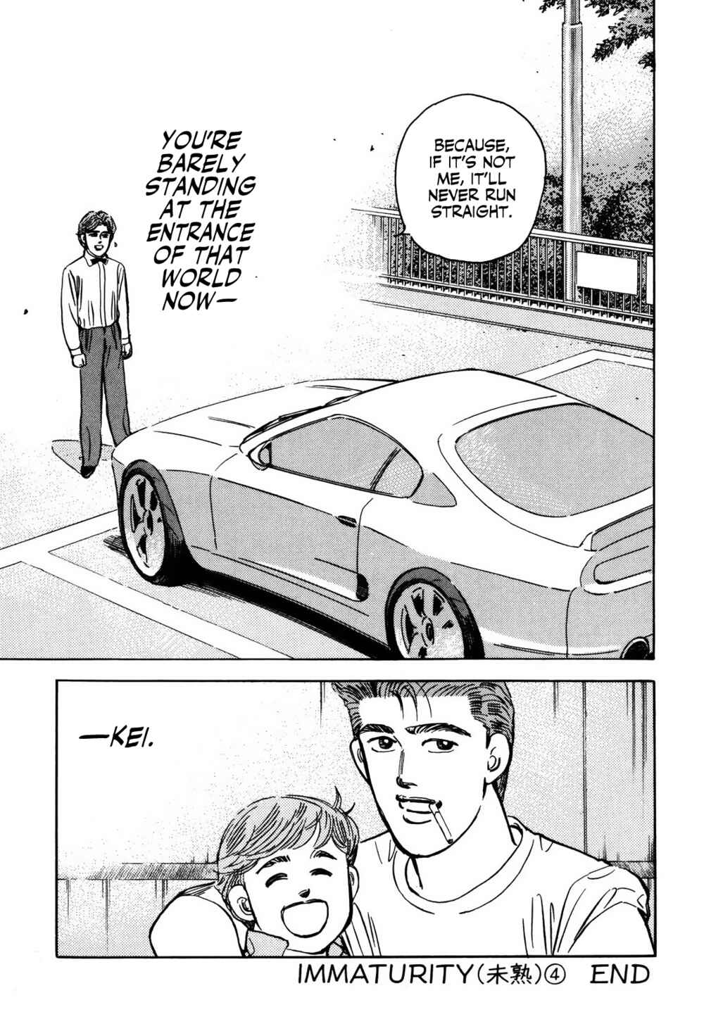 Page 17 Chapter 156 Wangan Midnight