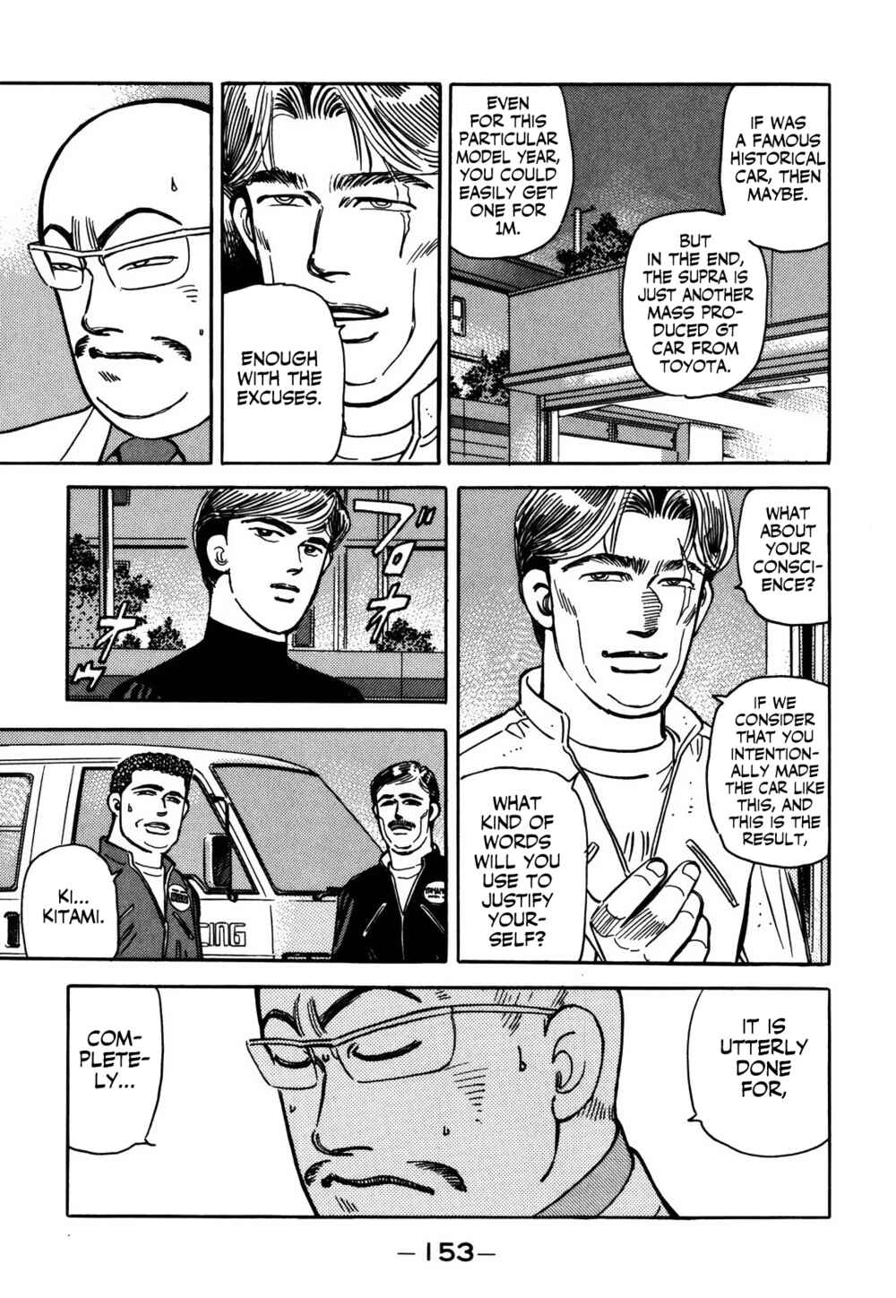 Page 3 Chapter 156 Wangan Midnight