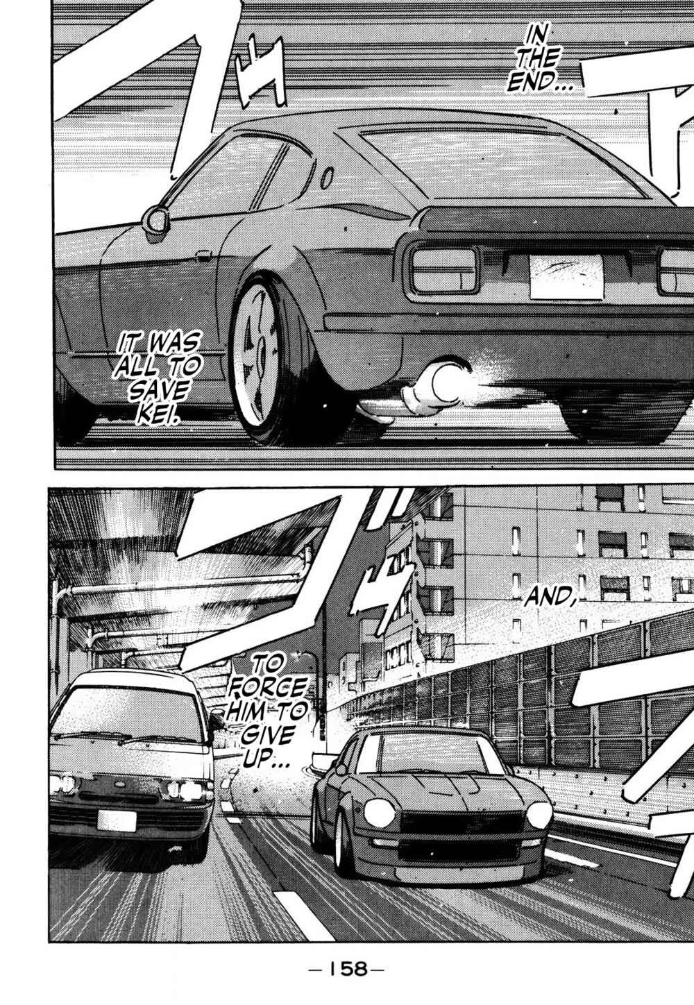 Page 8 Chapter 156 Wangan Midnight