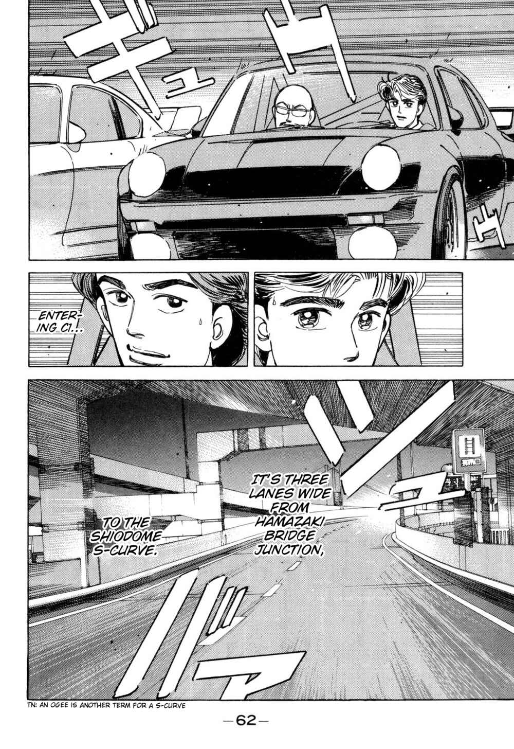 Page 2 Chapter 96 Wangan Midnight