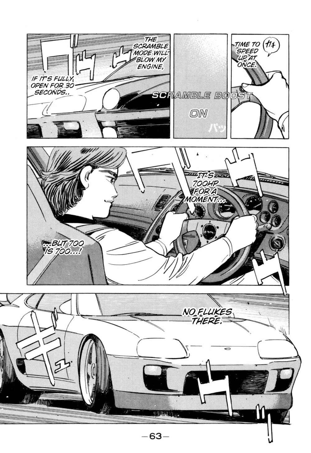 Page 3 Chapter 96 Wangan Midnight