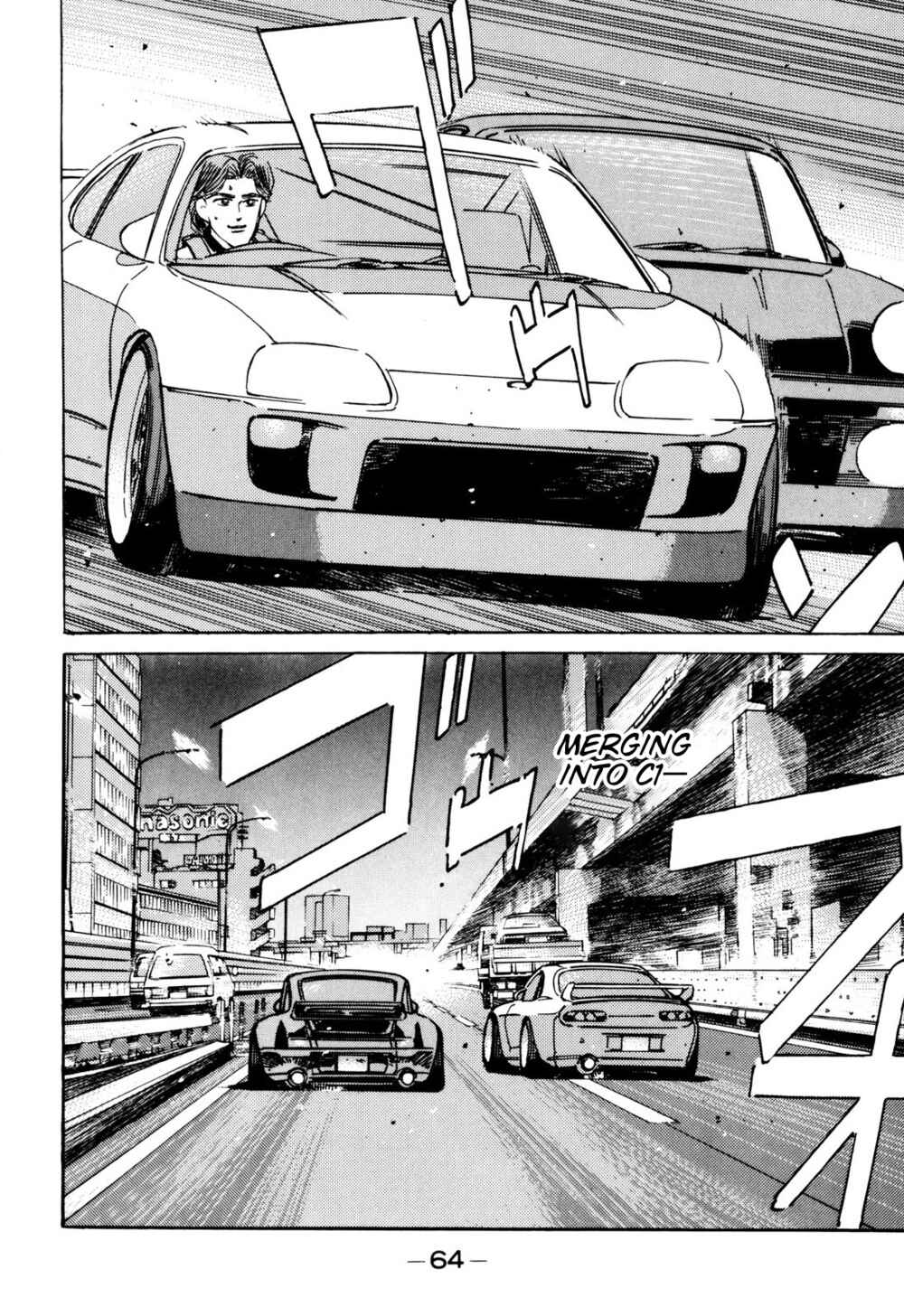 Page 4 Chapter 96 Wangan Midnight