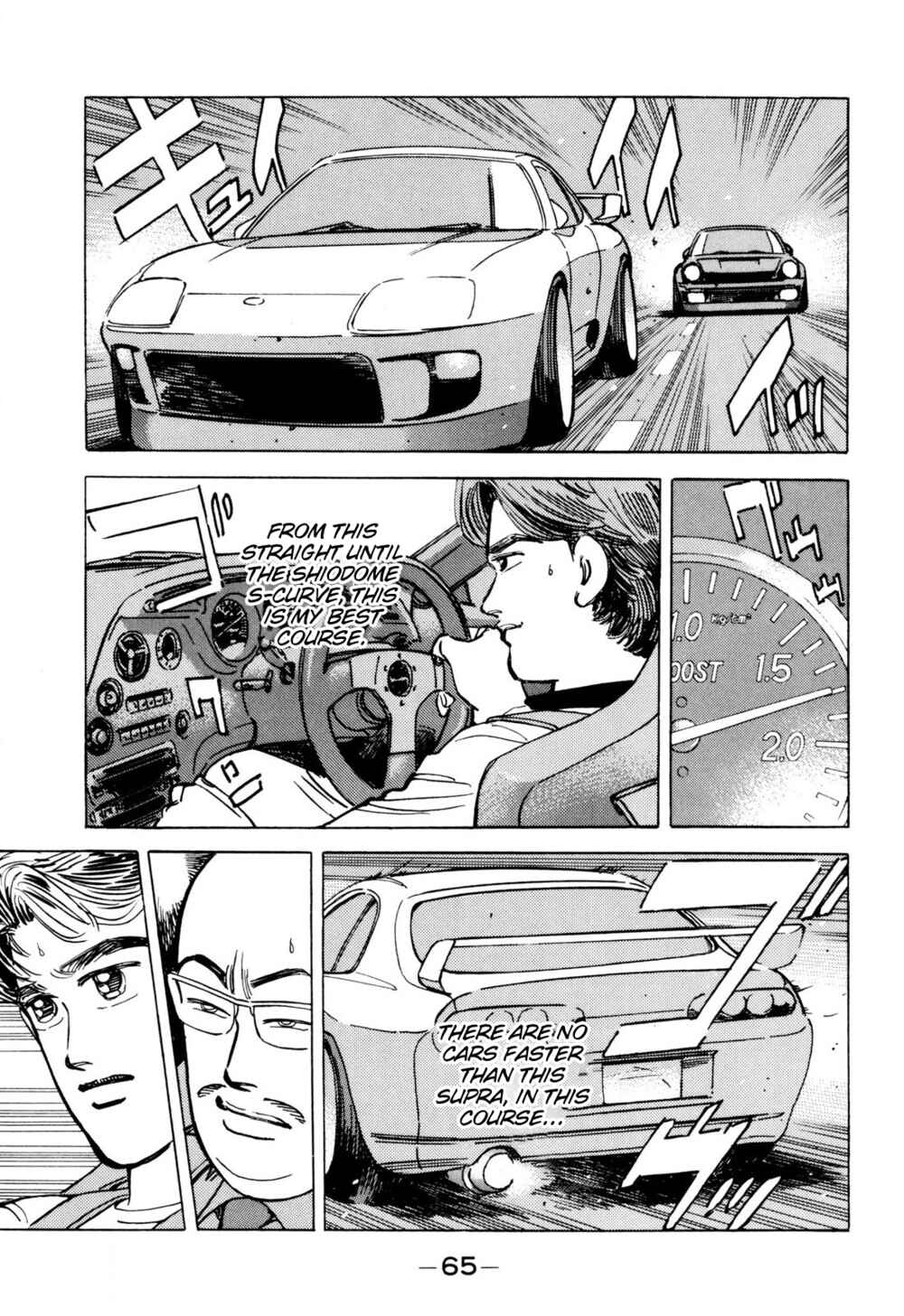 Page 5 Chapter 96 Wangan Midnight
