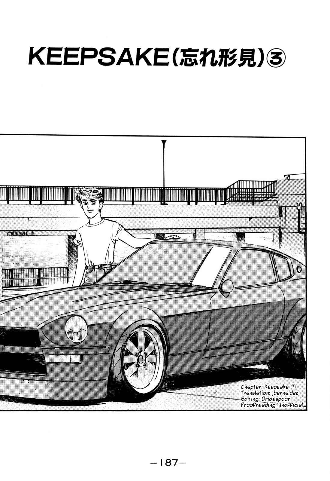 Page 1 Chapter 103 Wangan Midnight