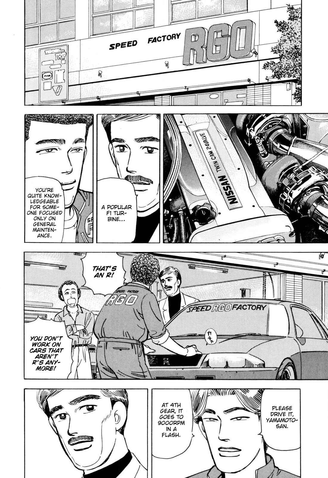 Page 12 Chapter 103 Wangan Midnight
