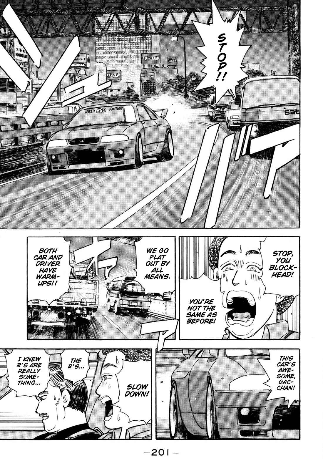 Page 15 Chapter 103 Wangan Midnight