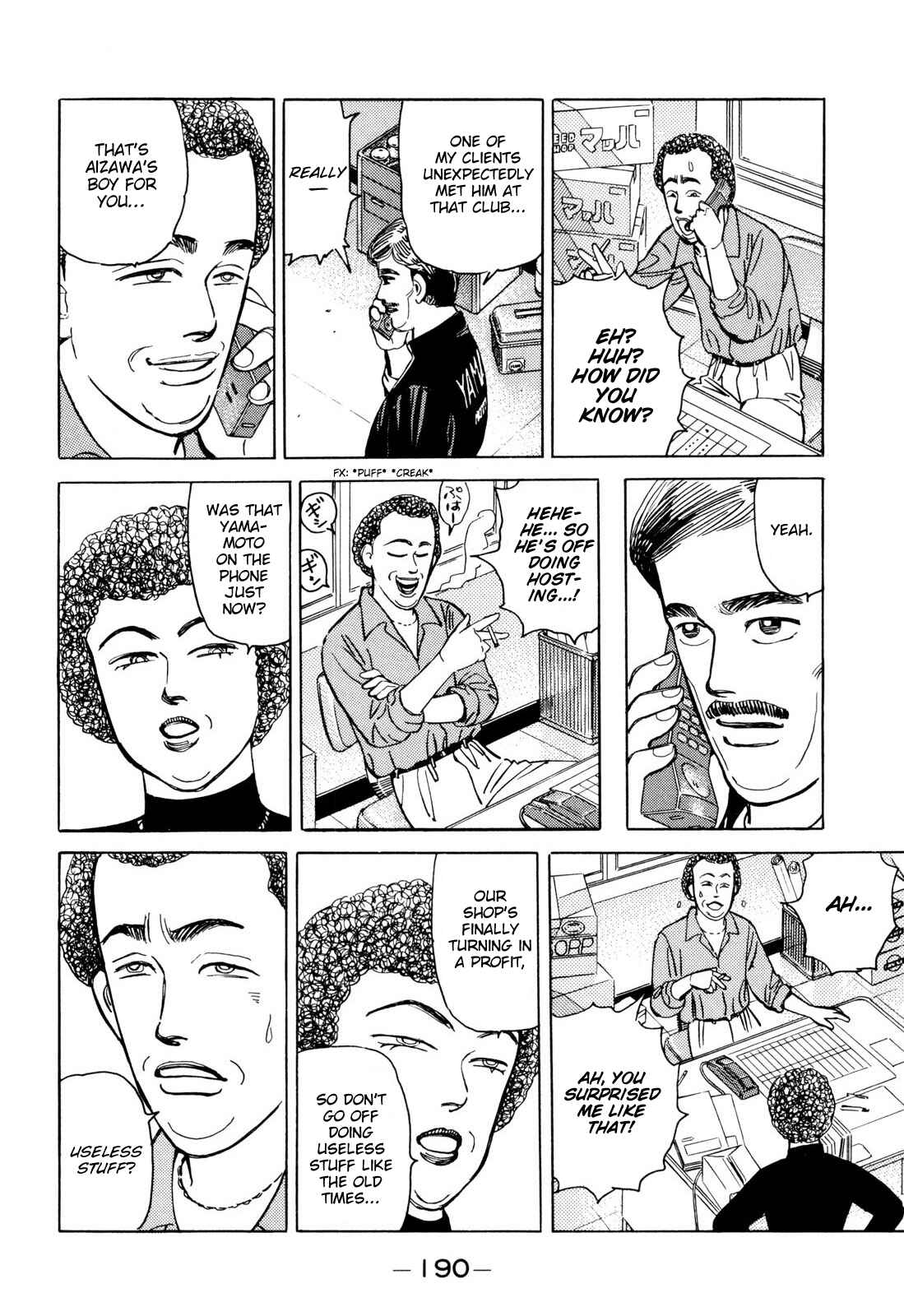 Page 4 Chapter 103 Wangan Midnight