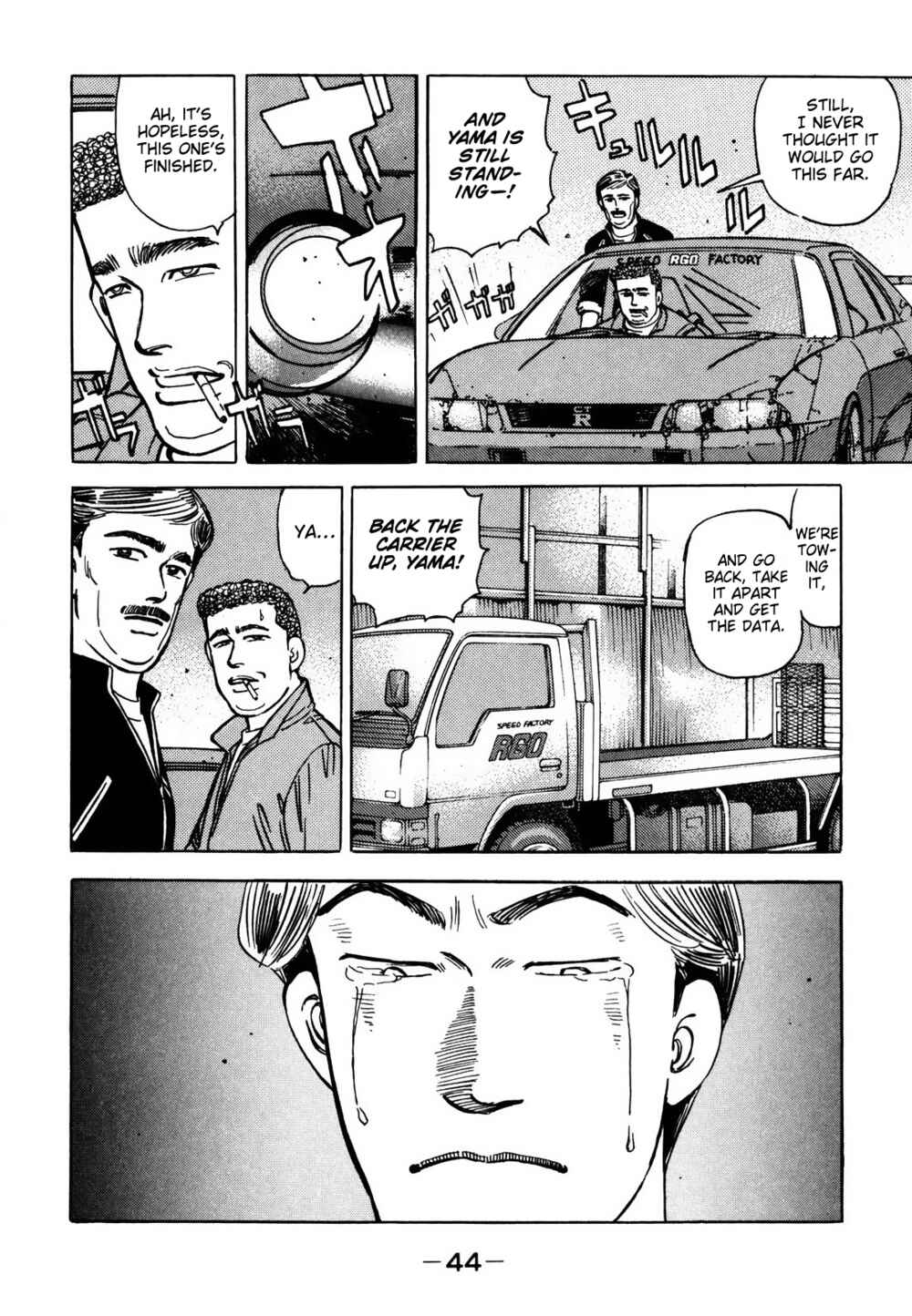 Page 12 Chapter 120 Wangan Midnight