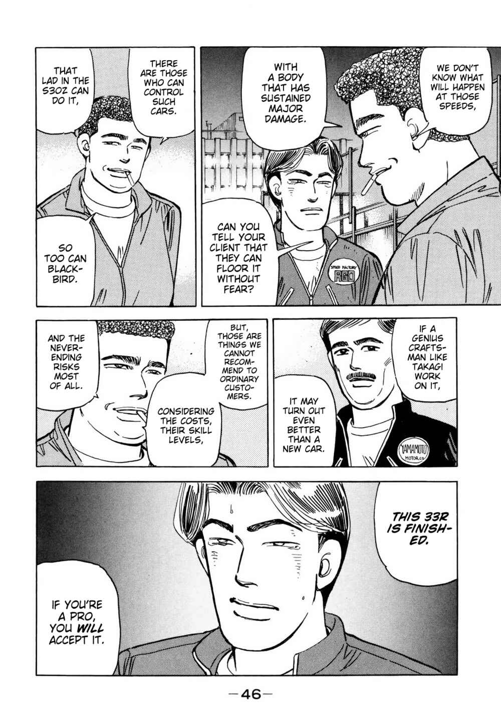 Page 14 Chapter 120 Wangan Midnight