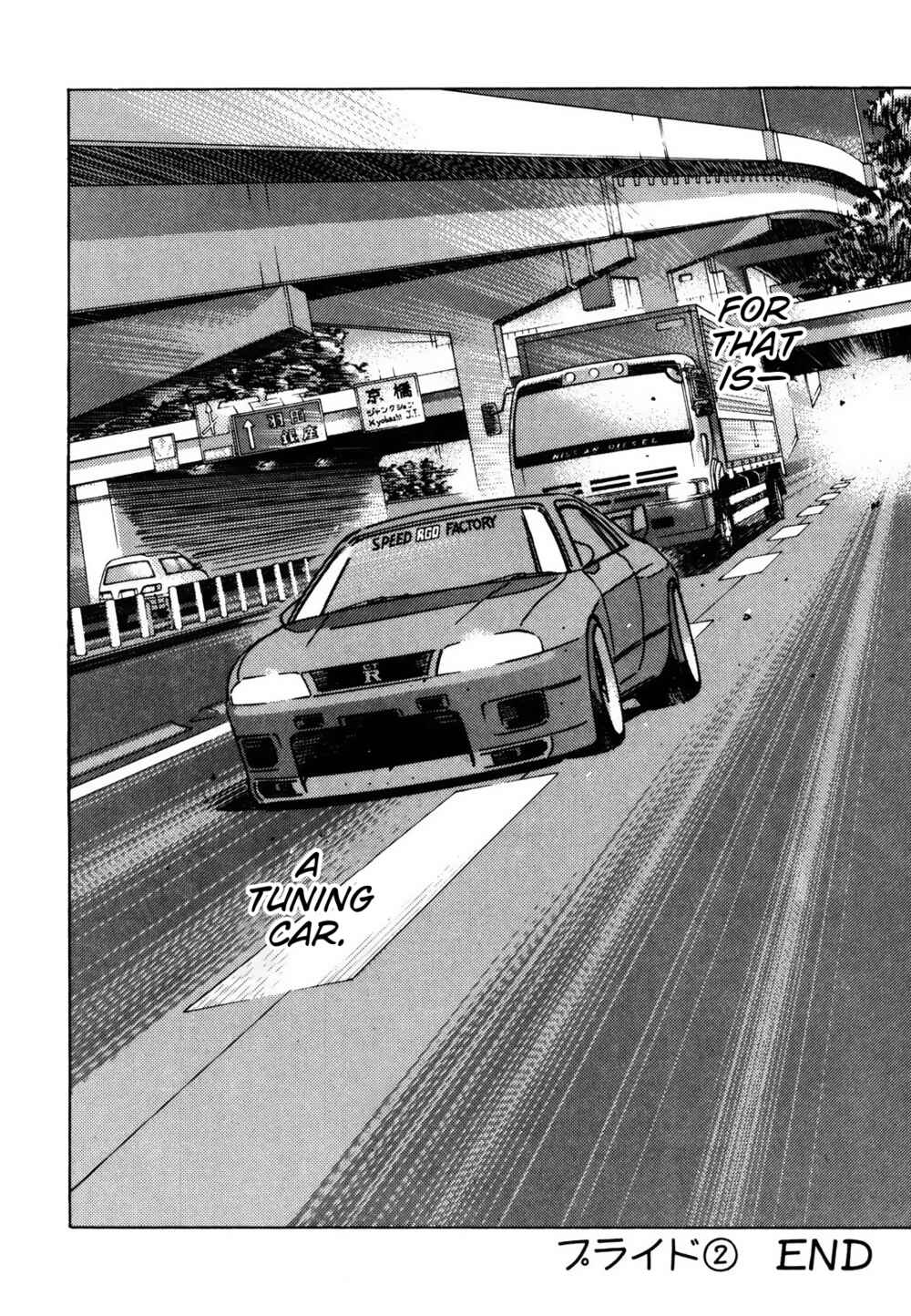 Page 16 Chapter 120 Wangan Midnight