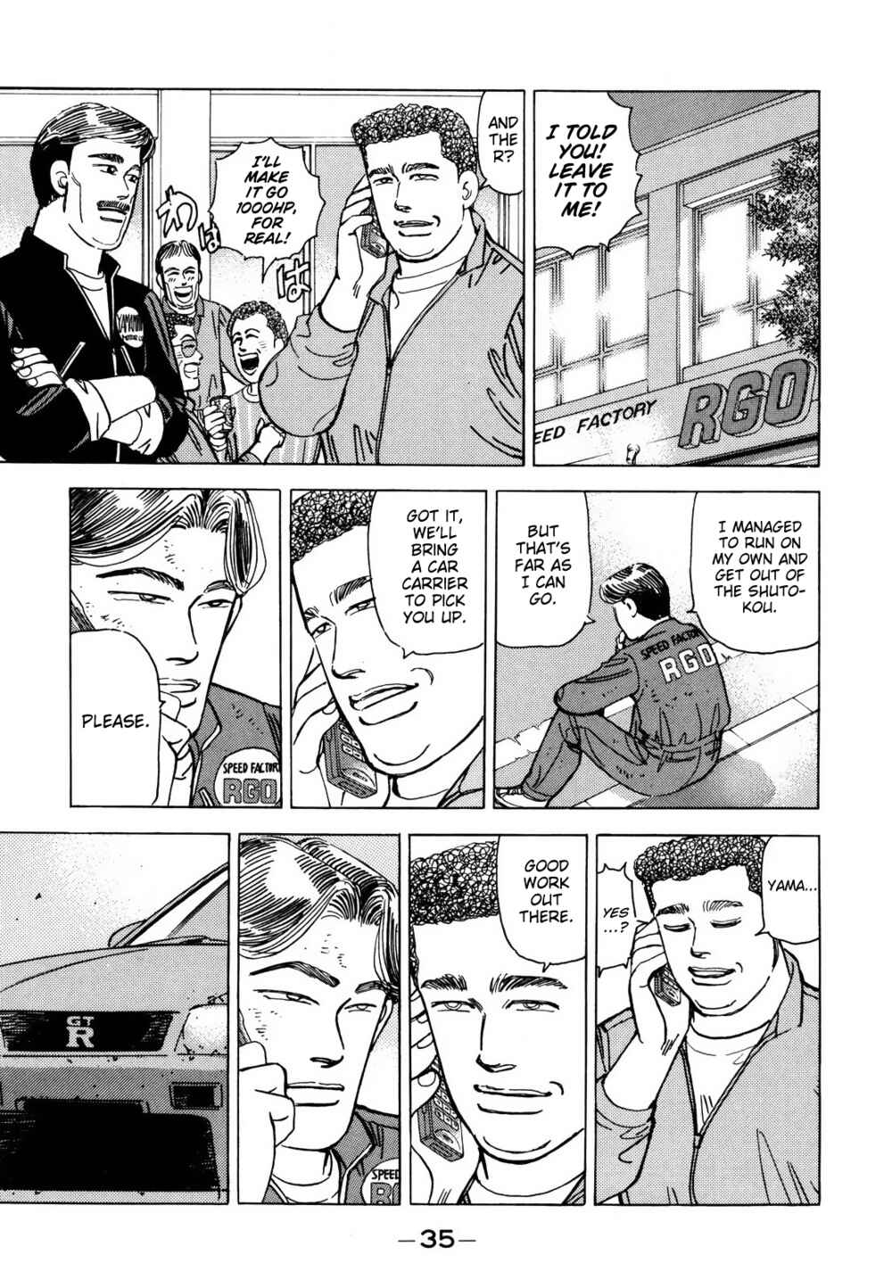 Page 3 Chapter 120 Wangan Midnight