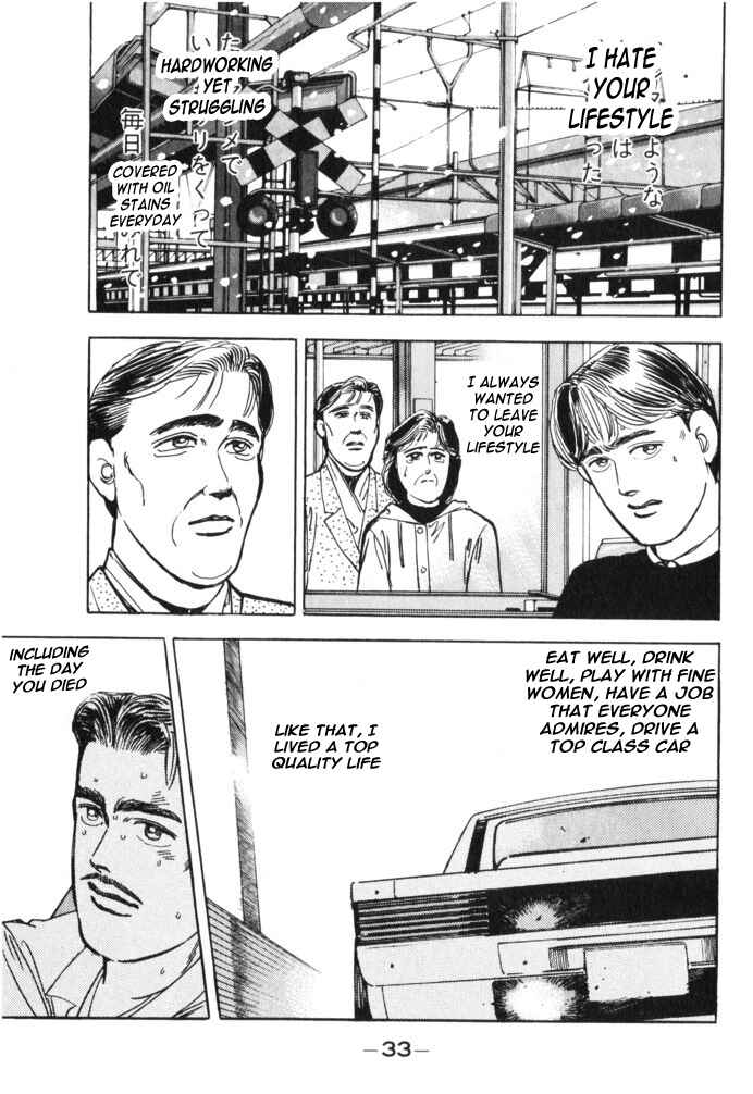 Page 11 Chapter 25 Wangan Midnight