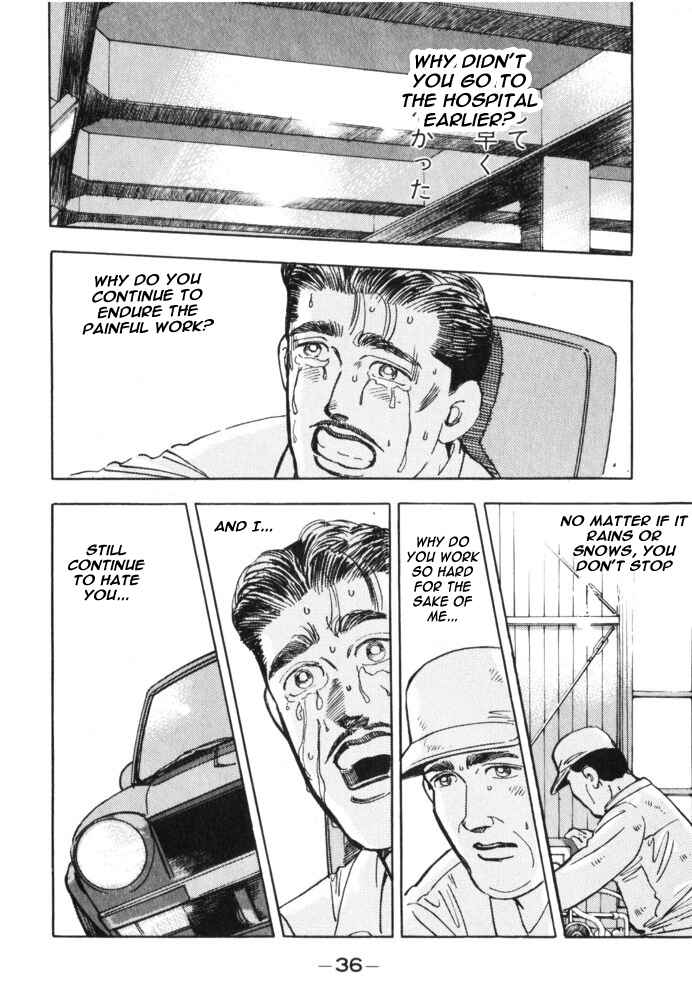 Page 14 Chapter 25 Wangan Midnight