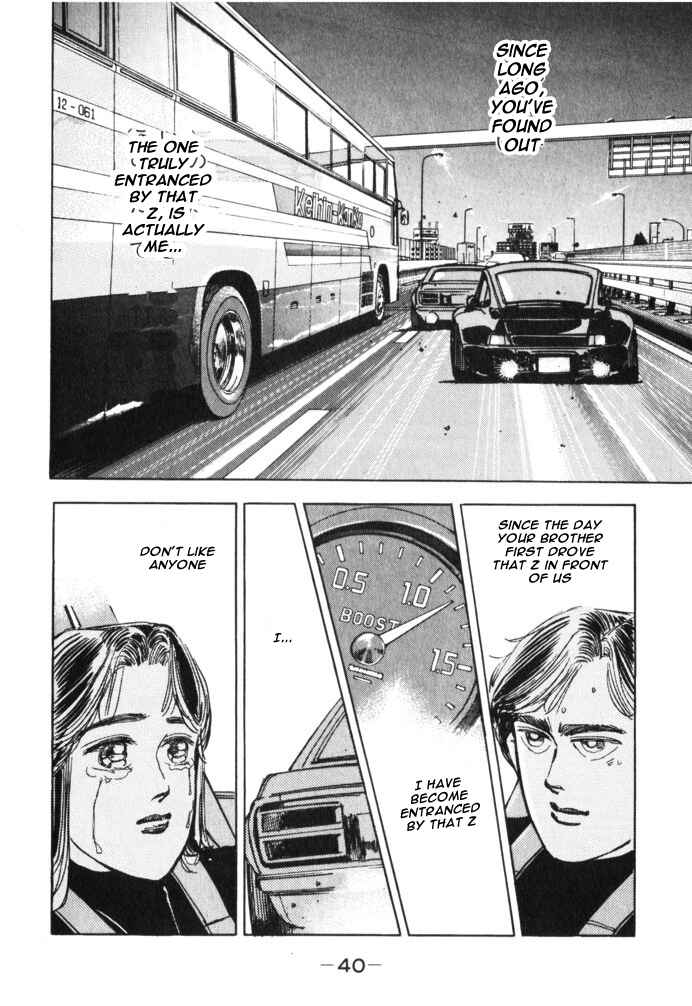Page 18 Chapter 25 Wangan Midnight
