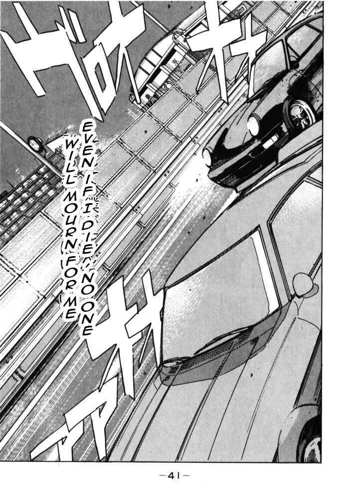 Page 19 Chapter 25 Wangan Midnight