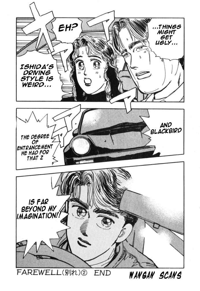 Page 20 Chapter 25 Wangan Midnight