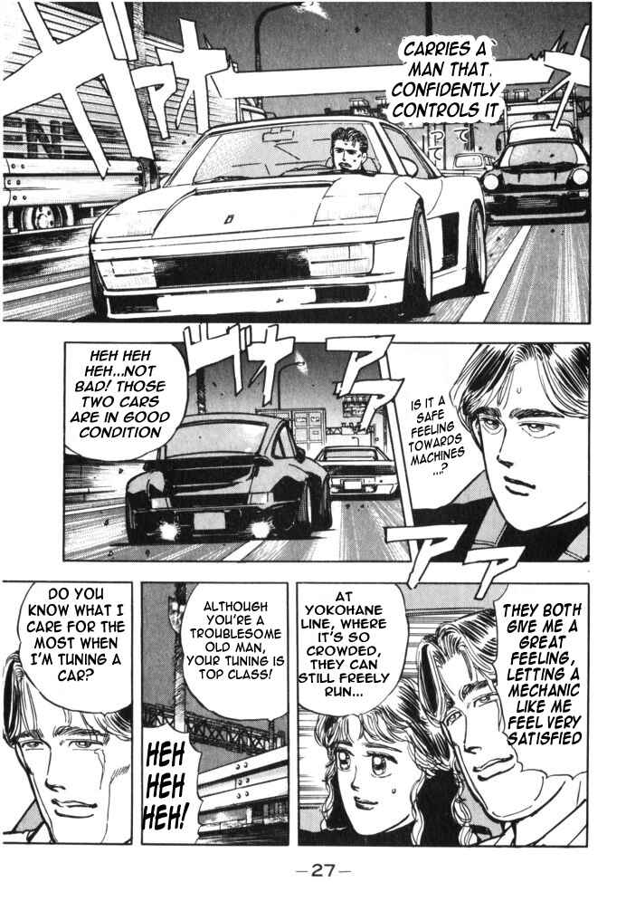 Page 5 Chapter 25 Wangan Midnight