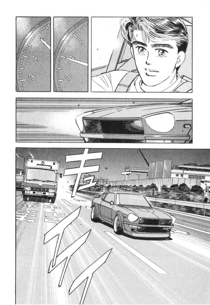 Page 2 Chapter 54 Wangan Midnight