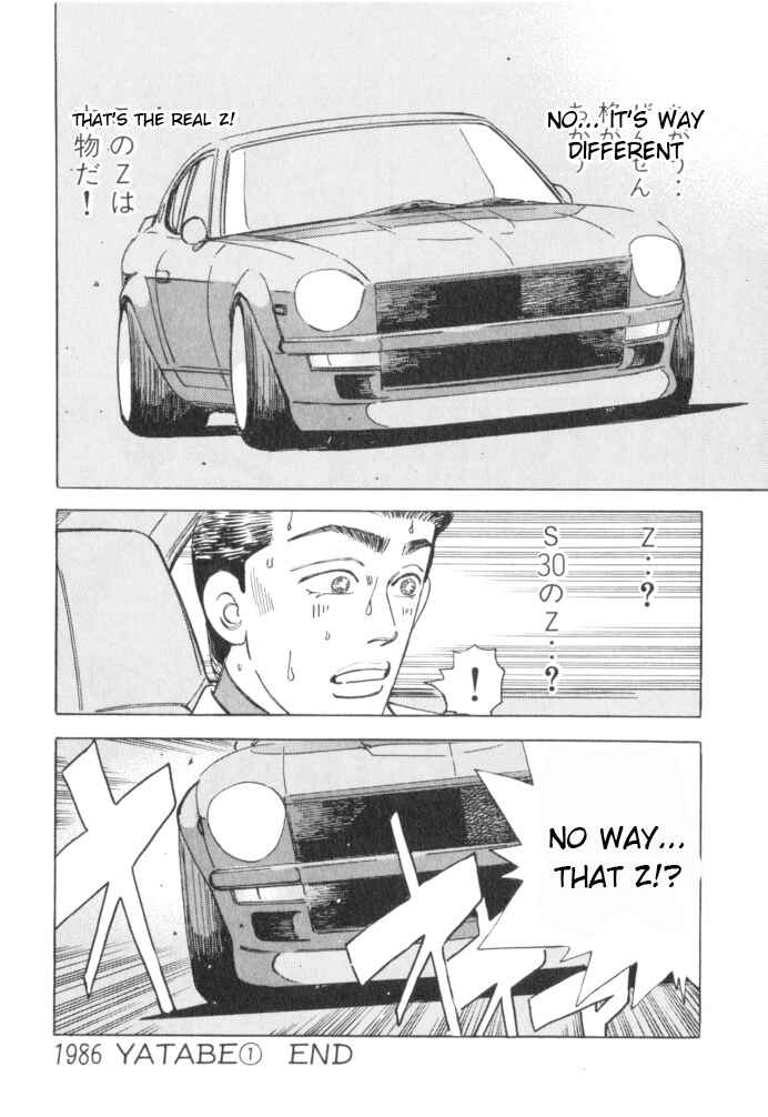 Page 20 Chapter 54 Wangan Midnight