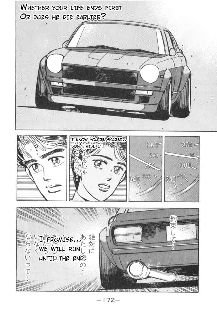 Page 4 Chapter 54 Wangan Midnight