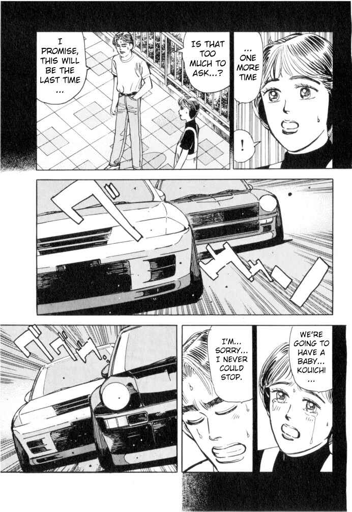 Page 17 Chapter 51 Wangan Midnight