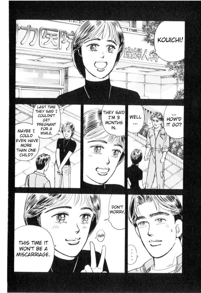 Page 2 Chapter 51 Wangan Midnight