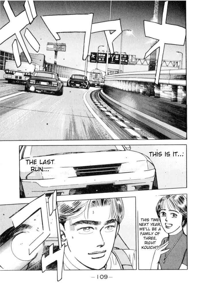 Page 3 Chapter 51 Wangan Midnight