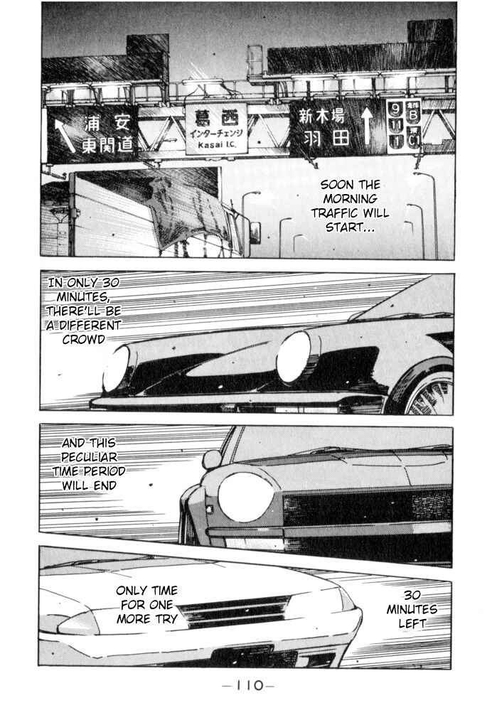 Page 4 Chapter 51 Wangan Midnight
