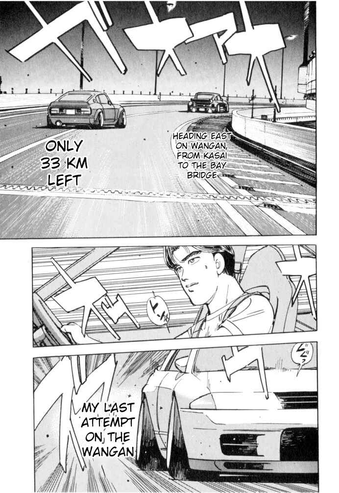 Page 5 Chapter 51 Wangan Midnight