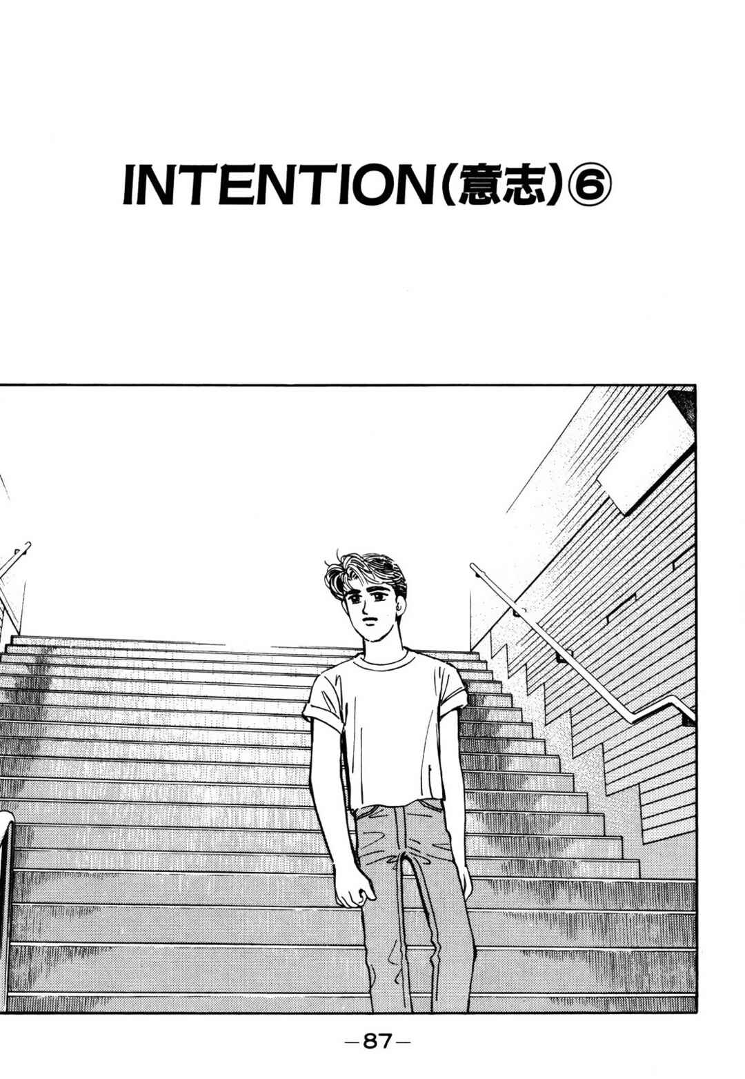 Page 1 Chapter 152 Wangan Midnight